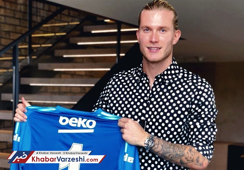 عکس| کاریوس رسماً به بشیکتاش پیوست