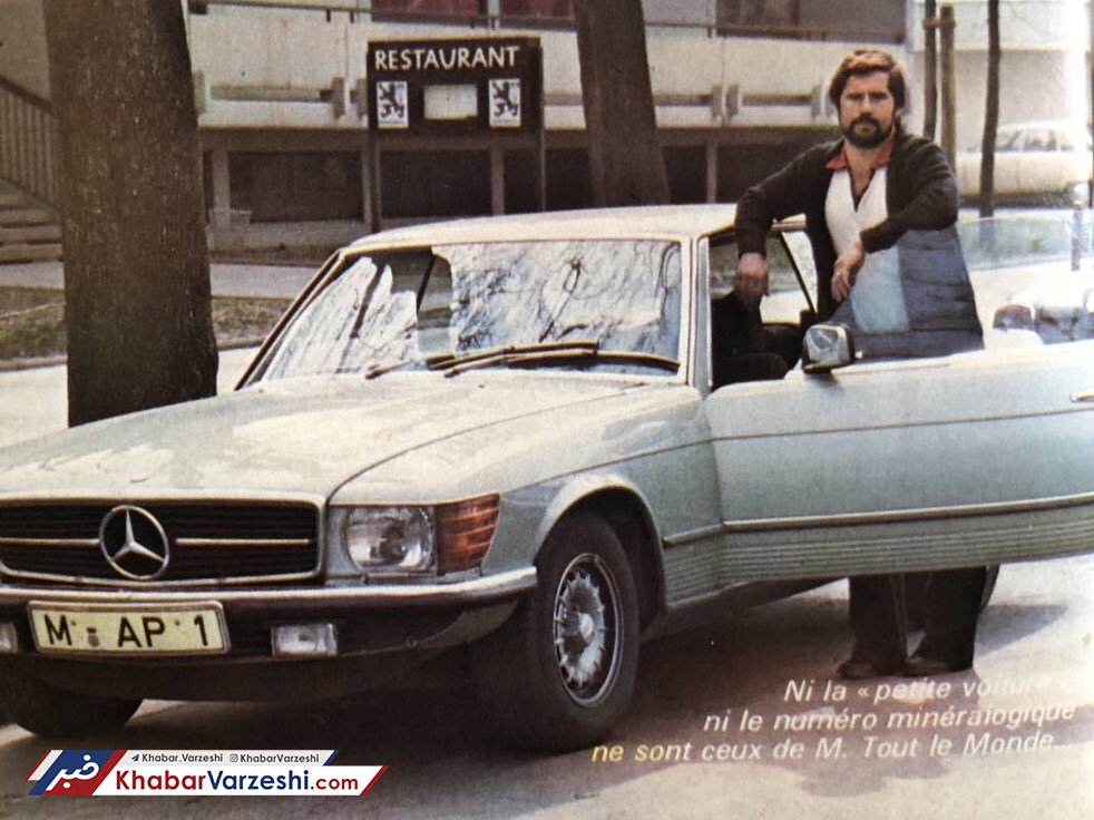 نوستالژی| خودروی لوکسِ بمب‌افکن