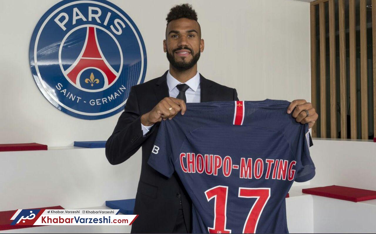 رسمی| مهاجم کامرونی به پاری‌سن‌ژرمن ملحق شد