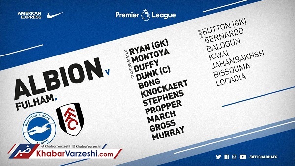 عکس| جهانبخش باز هم روی نیمکت برایتون