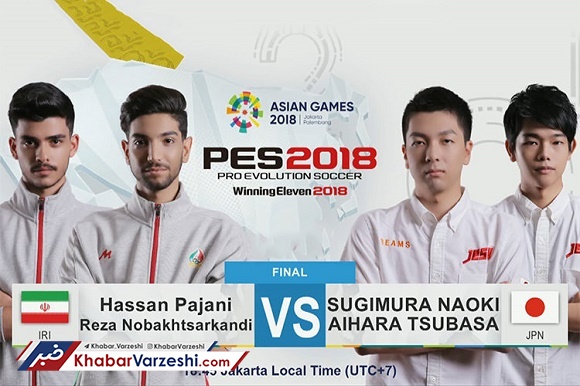 عکس| کسب مدال نقره توسط تیم ملی PES ایران