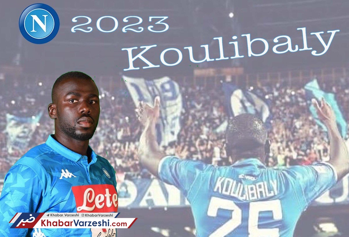 مدافع ناپولی تمدید کرد