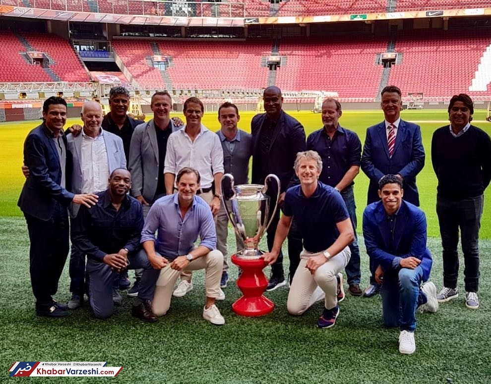 عکس| نسل طلایی آژاکس در کنار هم