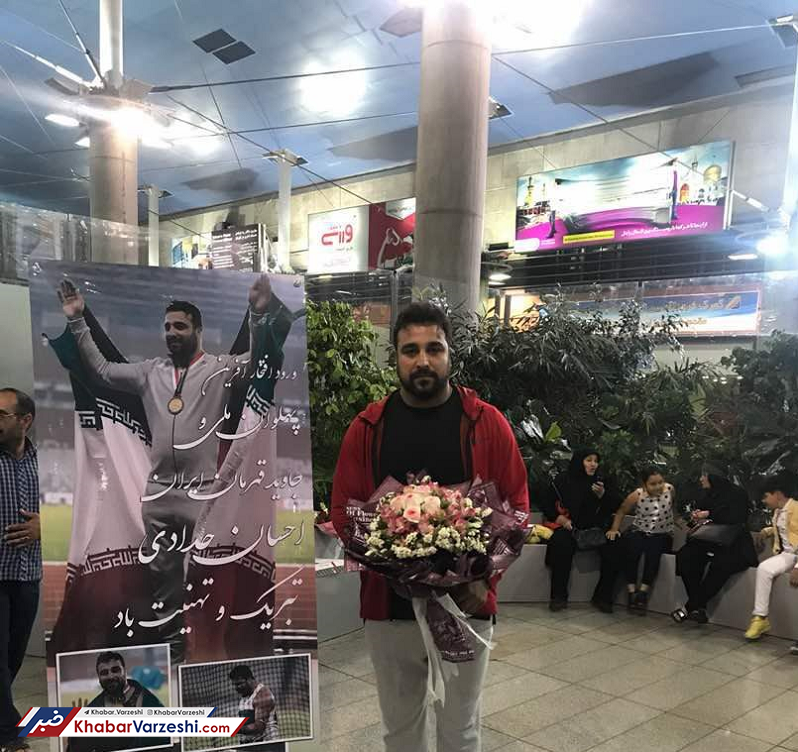 عکس| کسی منتظر قهرمان ملی نبود!