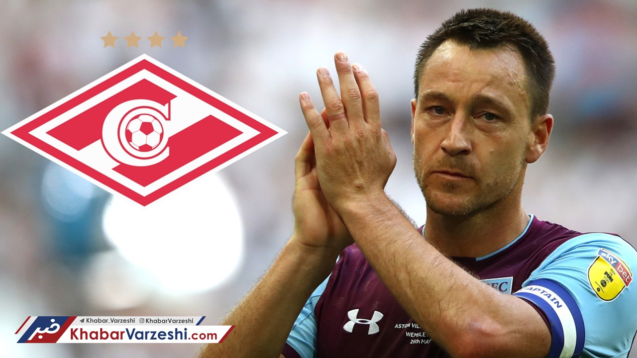 جان تری به اسپارتاک پیوست