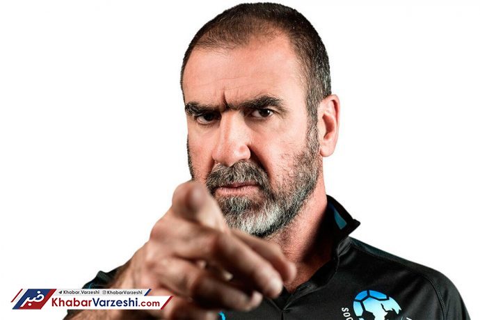 کانتونا سرمربی انگلیس را مورد عنایت قرار داد!