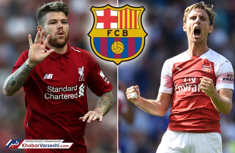گزینه‌های آرسنالی و لیورپولی برای دفاع چپ بارسا