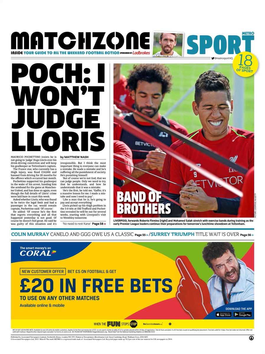 روزنامه مترو| گروه برادران