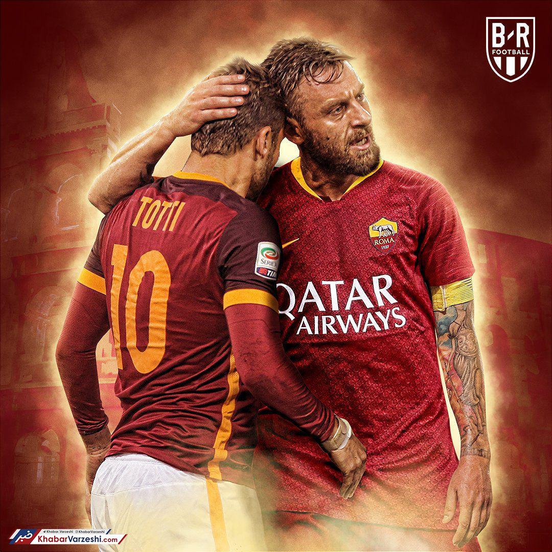 دِروسی رکورد توتی را شکست