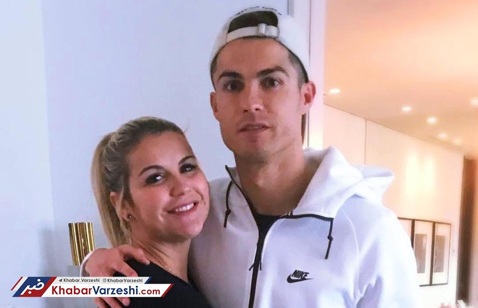 عصبانیت شدید خواهر رونالدو