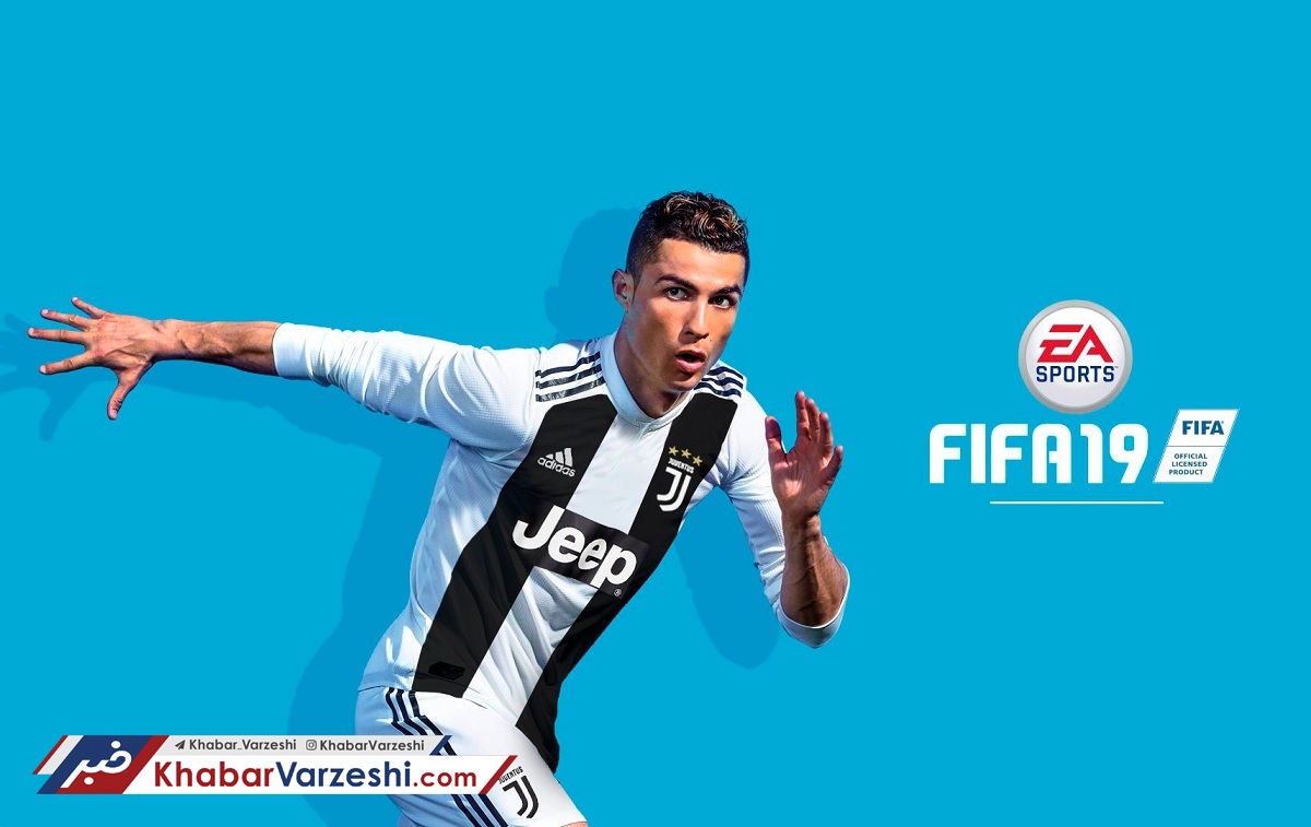 نگاهی کامل به بخش‌های تازه بازی فیفا 19