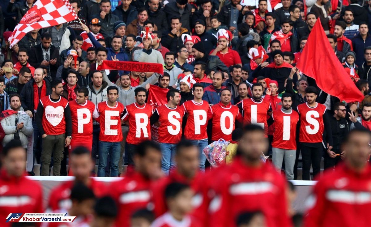 بازیکن پرسپولیس: فرق ما و استقلال در هواداران‌مان بود