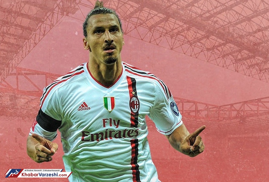 زلاتان به میلان بازمی‌گردد؟