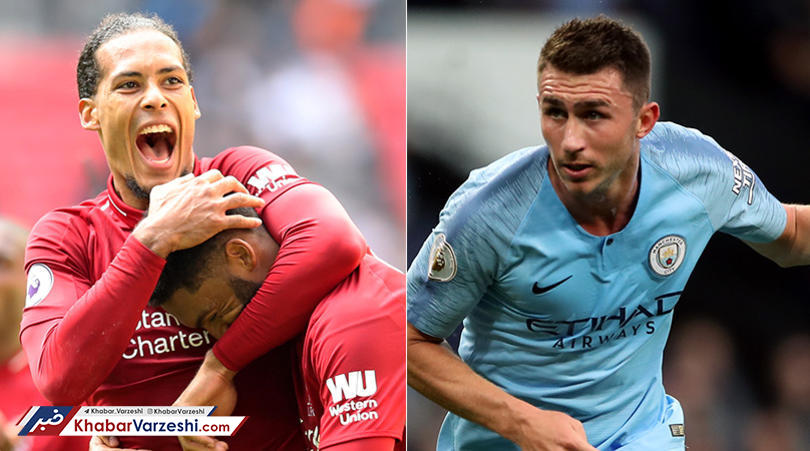 مقایسه بین گران‌ترین مدافعان لیگ برتر انگلیس