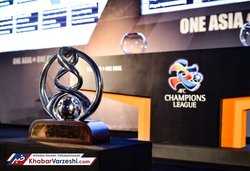 نحوه قرعه‌کشی لیگ قهرمانان آسیا تغییر کرد
