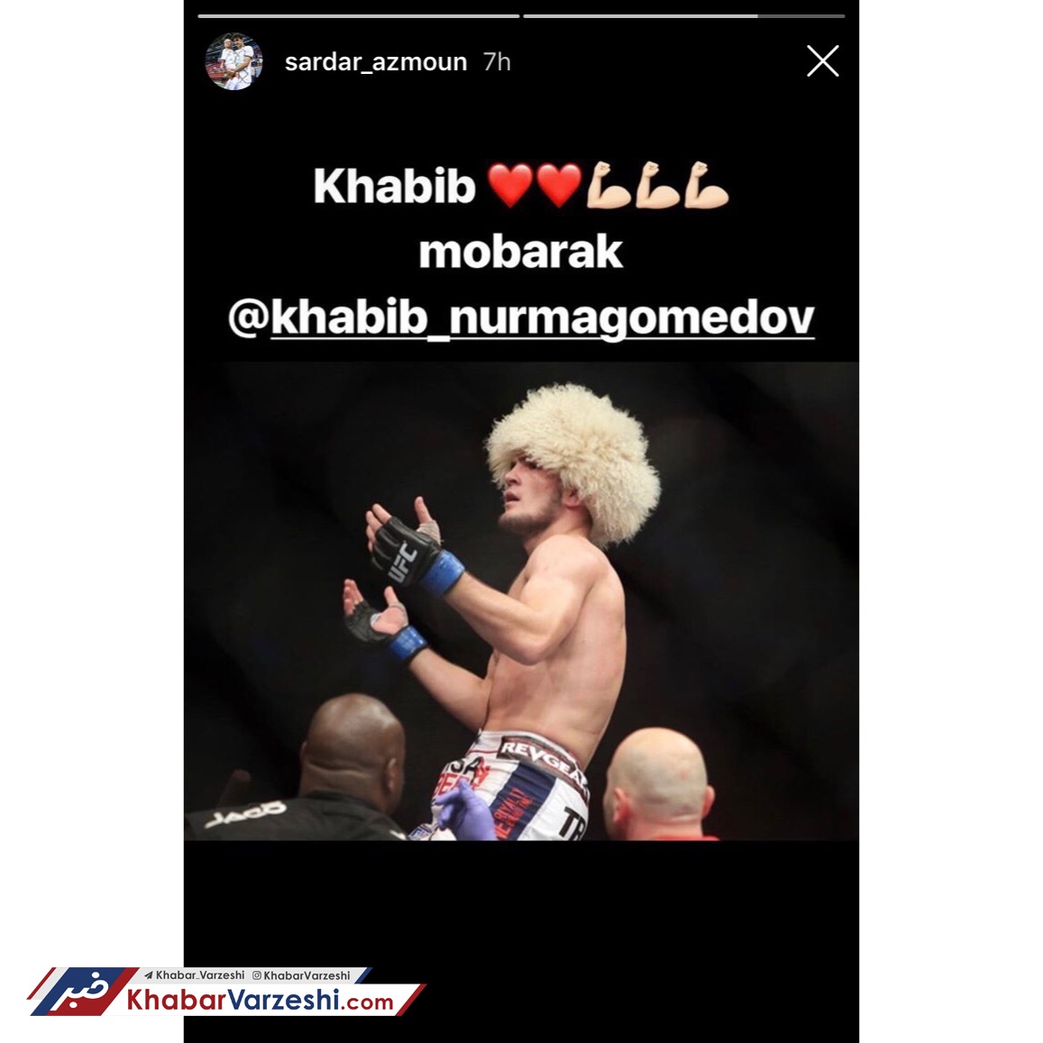 عکس| تبریک سردار به نورماگمدوف