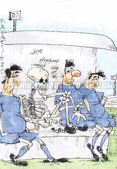 کارتون| نیمکت‌نشینی حسینی