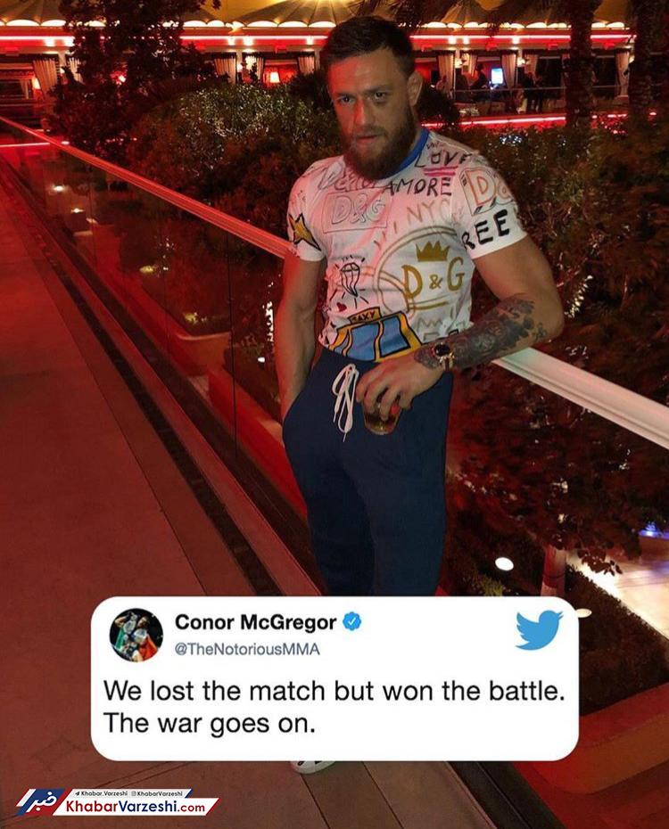 عکس| خط و نشان دوباره مک گرگور برای حبیب