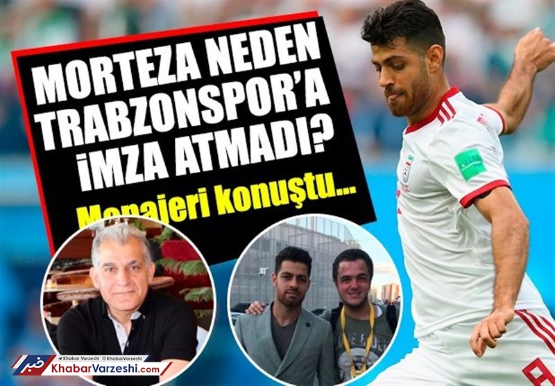 علت به بن‌بست خوردن انتقال پورعلی‌گنجی به ترابزون