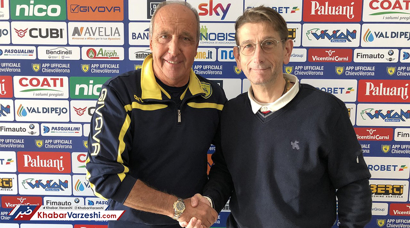 مربی سابق آتزوری هدایت کیه‌وو را بر عهده گرفت