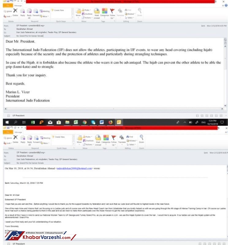 حضور جودوکاران محجبه ممنوع شد!