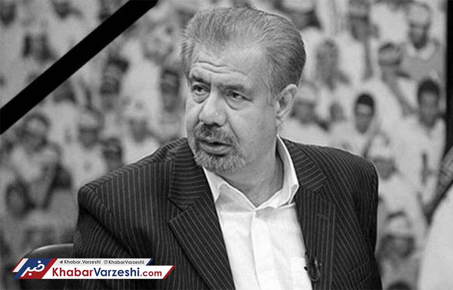 «بهرام» که مجری بود همه عمر...