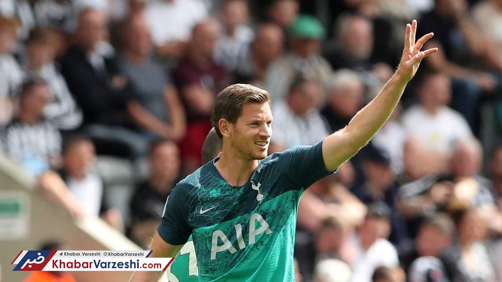 خبر بد برای تاتنهام