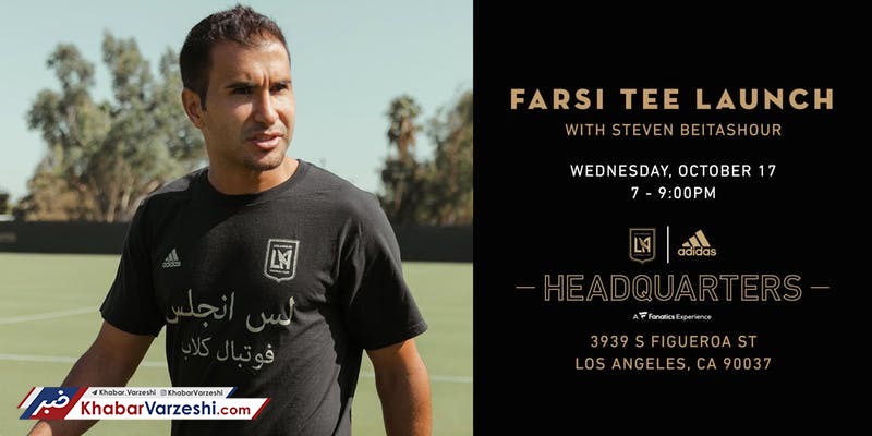 عکس| نوشته‌ فارسی روی لباس یک تیم آمریکایی