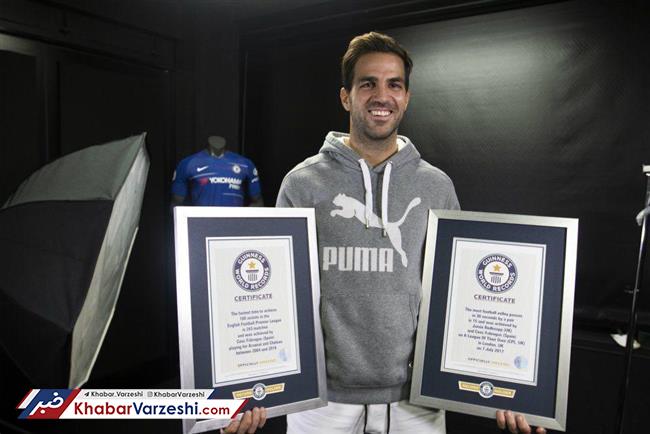 عکس| ستاره چلسی برنده جایزه گینس شد