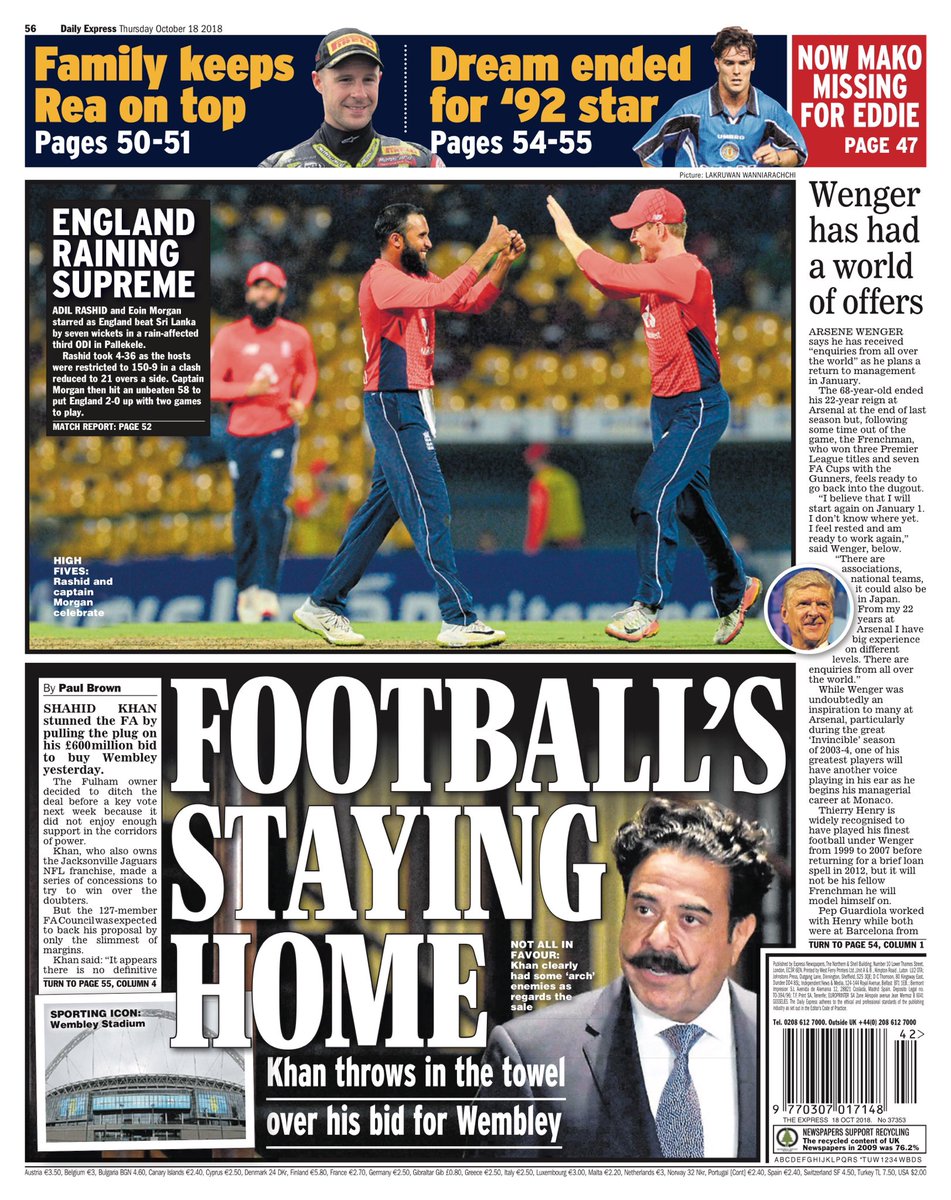 روزنامه اکسپرس| در خانه ماندنِ فوتبال