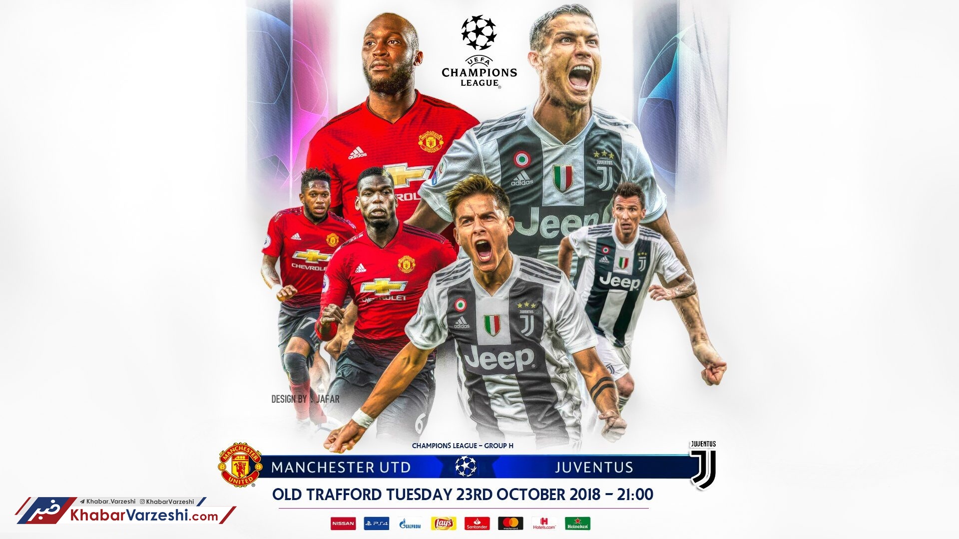 منچستریونایتد - یوونتوس؛ کریس به خانه برمی‌گردد