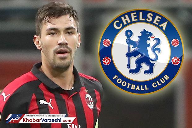 مدافع میلان زیر نظر آبی‌های لندن