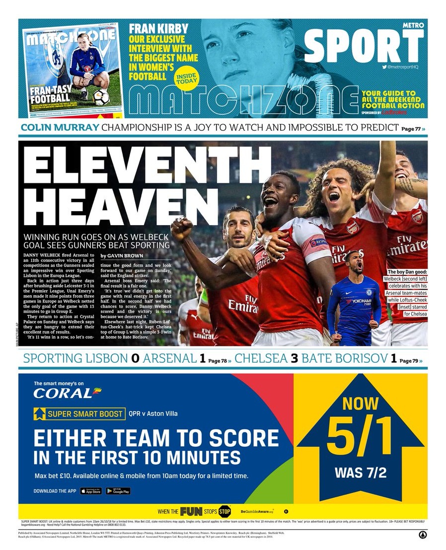 روزنامه مترو| بهشت یازدهم