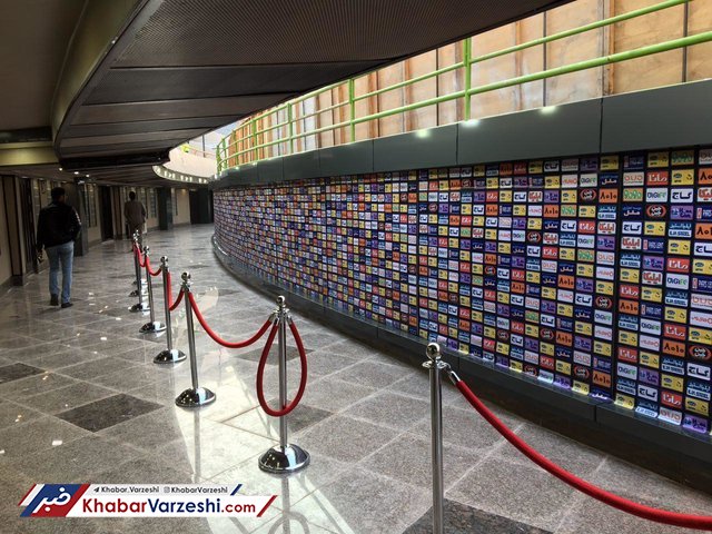 میکسدزون ورزشگاه آزادی را تعطیل کردند و رفتند!