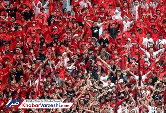 قرمزهای ژاپنی طرفدار پرسپولیس در فینال آسیا