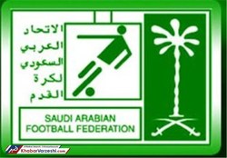 انحلال کنفدراسیون تازه تاسیس عربستان