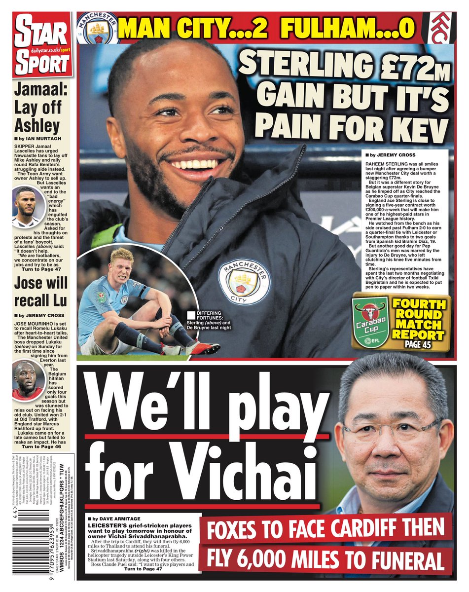 روزنامه استار| ما می‌خواهیم برای ویچای بازی کنیم