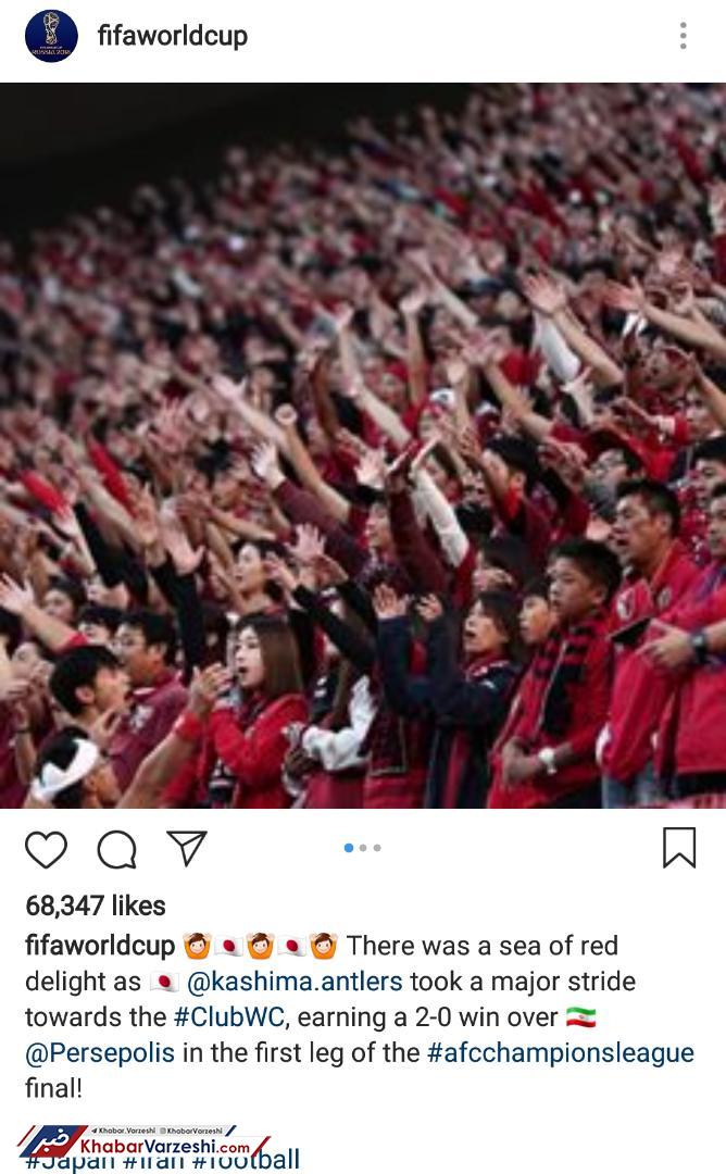 عکس| فیفا هم به‌خاطر پرسپولیس گیج شد!