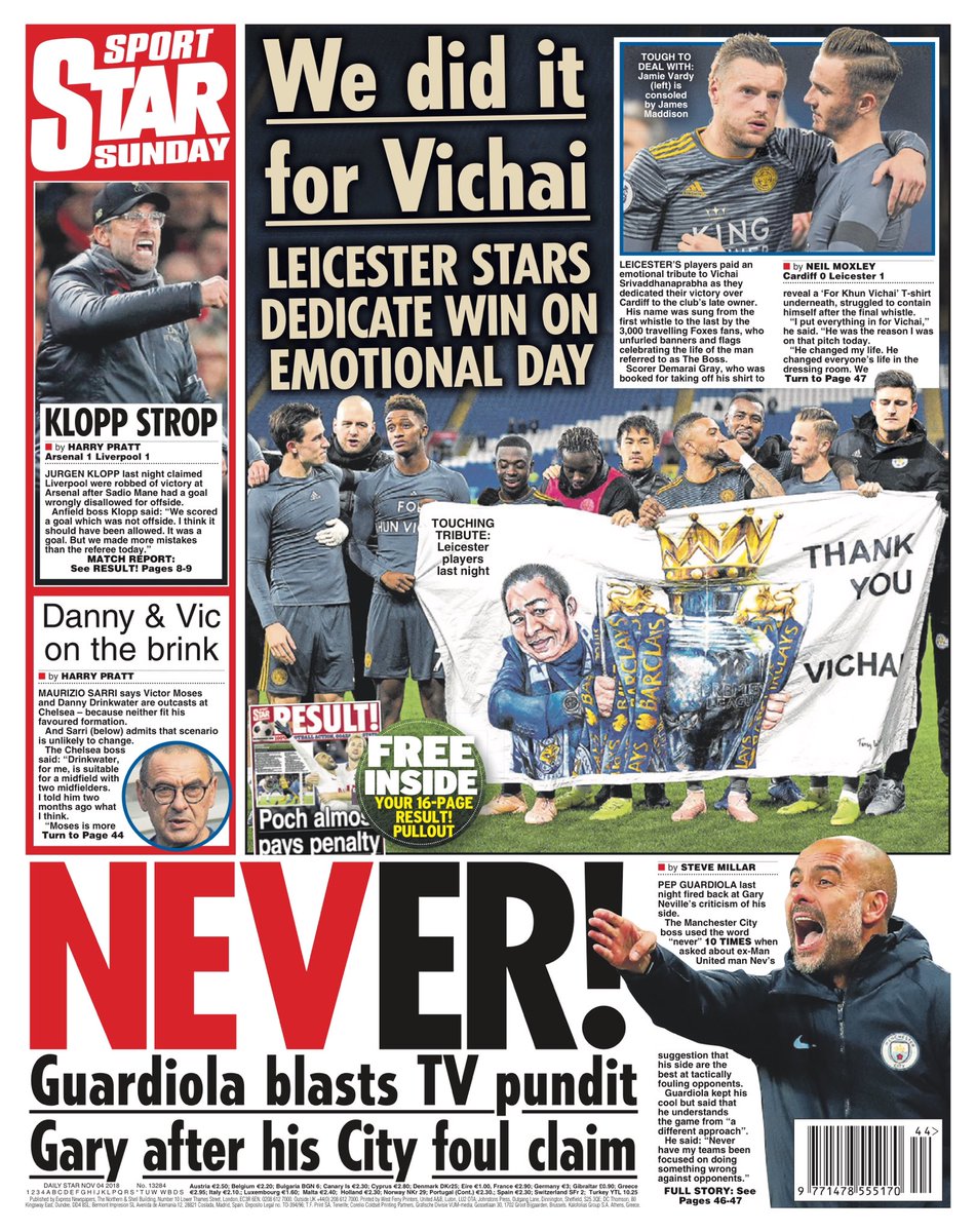 روزنامه استار| ما برای ویچای انجام دادیم