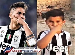 عکس| آیتم ویژه نود در خصوص پسری که دیبالا دنبالش می‌گشت