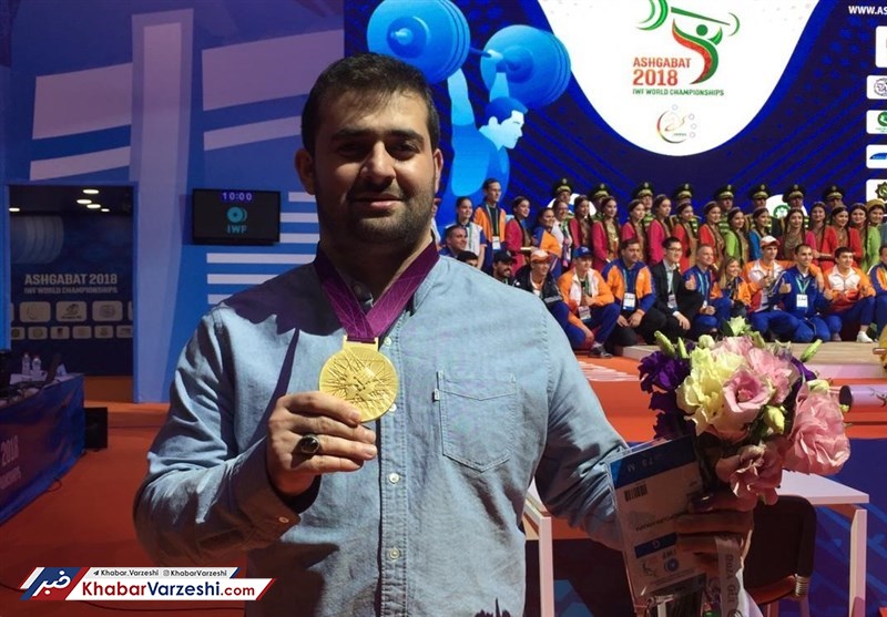 تصاویر| محمدپور بعد از ۶ سال مدال طلای المپیک لندن را دریافت کرد