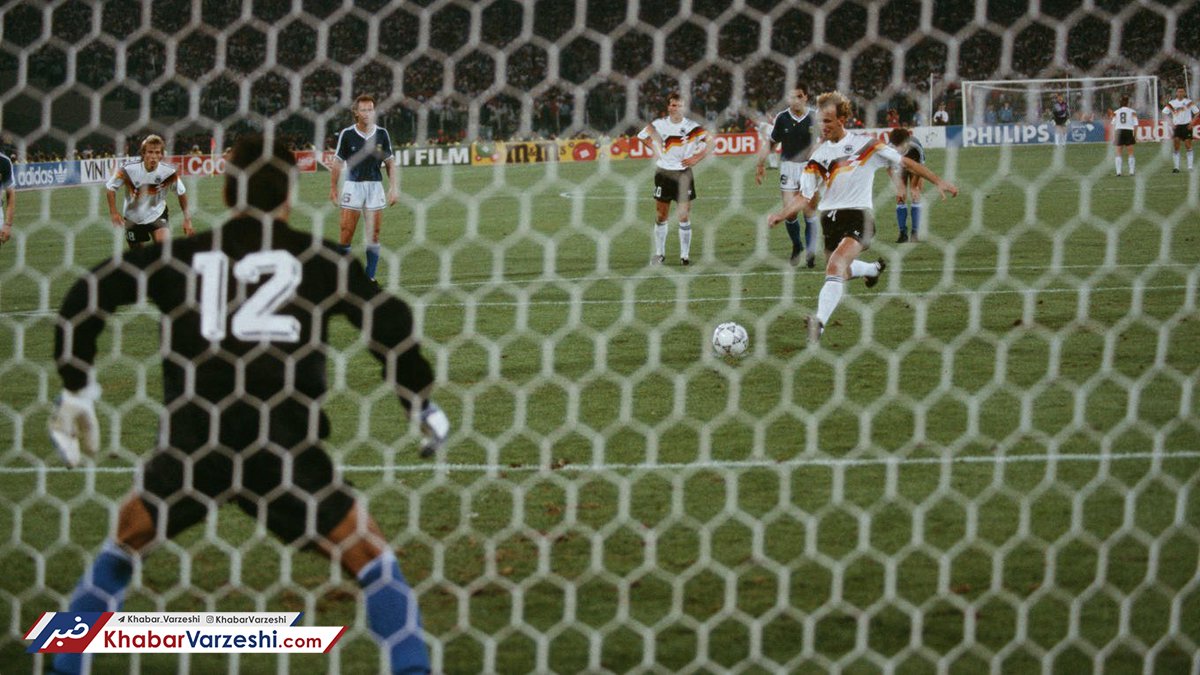 نوستالژی| مدافع خاصِ ژرمن‌ها