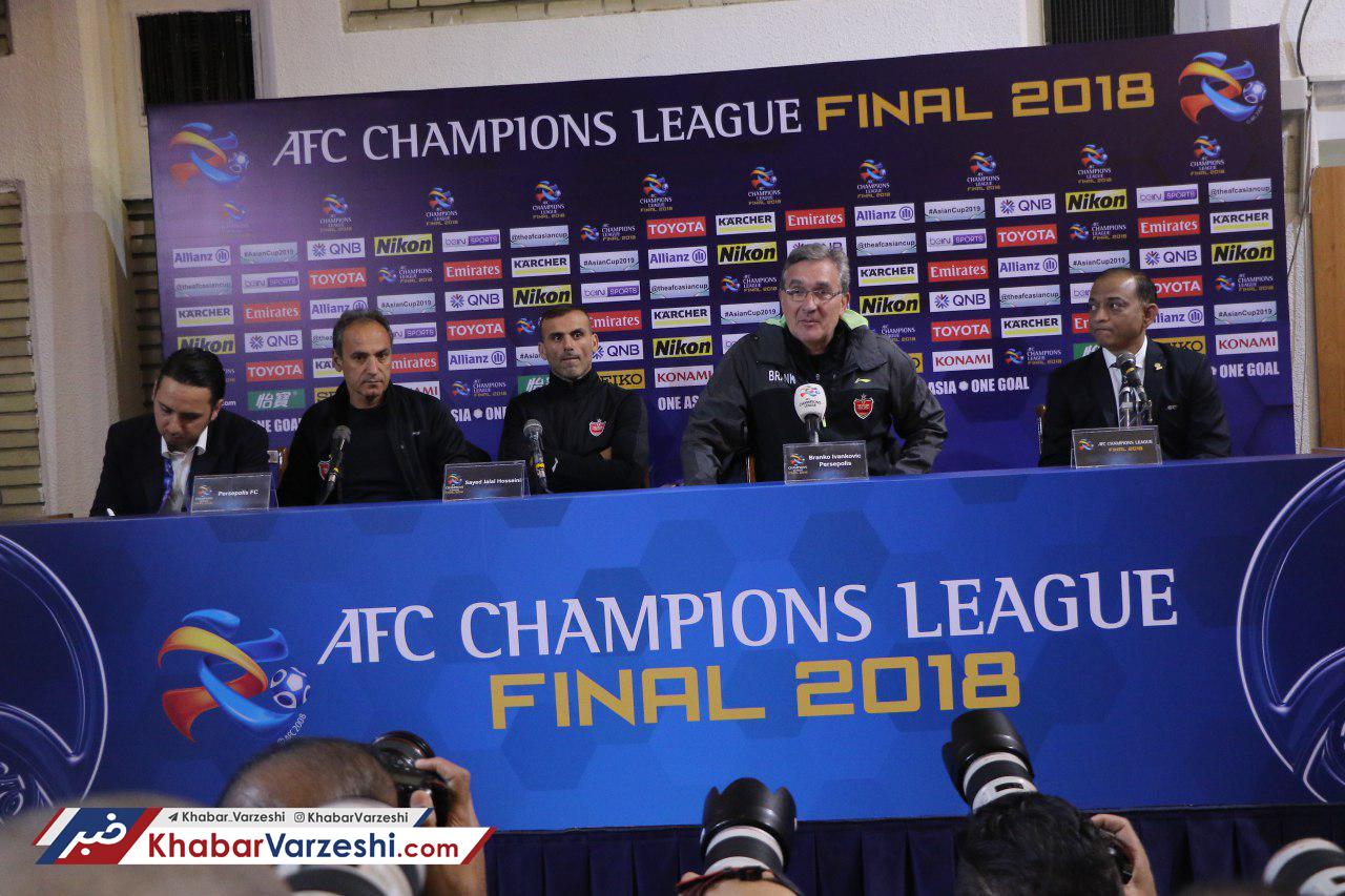 گزارش تصویری‌| نشست خبری مربیان پرسپولیس و کاشیما قبل از فینال لیگ قهرمانان آسیا