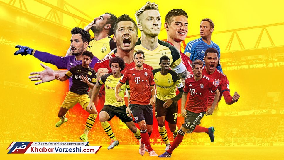 دورتموند - بایرن‌مونیخ؛ اگر می‌توانی زنبور‌ها را بگیر!