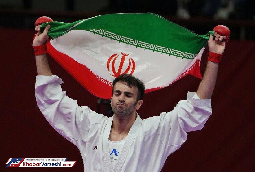 عسگری نخستین طلایی کاراته ایران در مسابقات جهانی