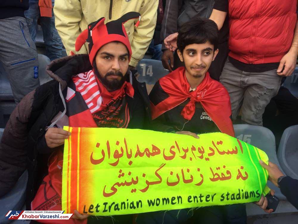 عکس| اعتراض دختران پسرنما به انتخاب گزینشی بانوان برای تماشای فینال آسیا