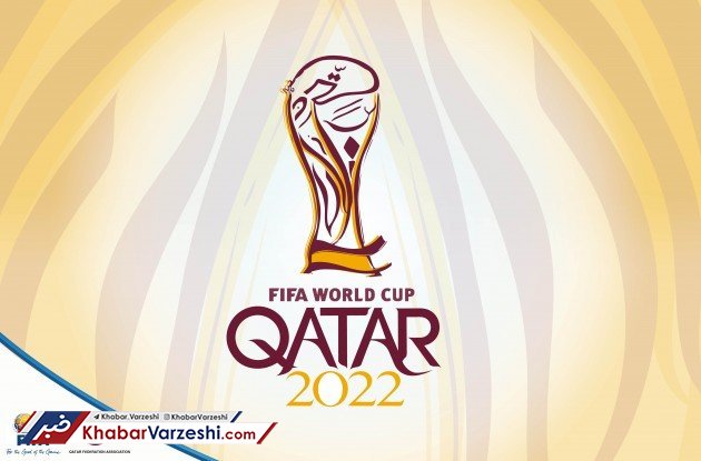 مشارکت ایران در برگزاری جام جهانی ۲۰۲۲