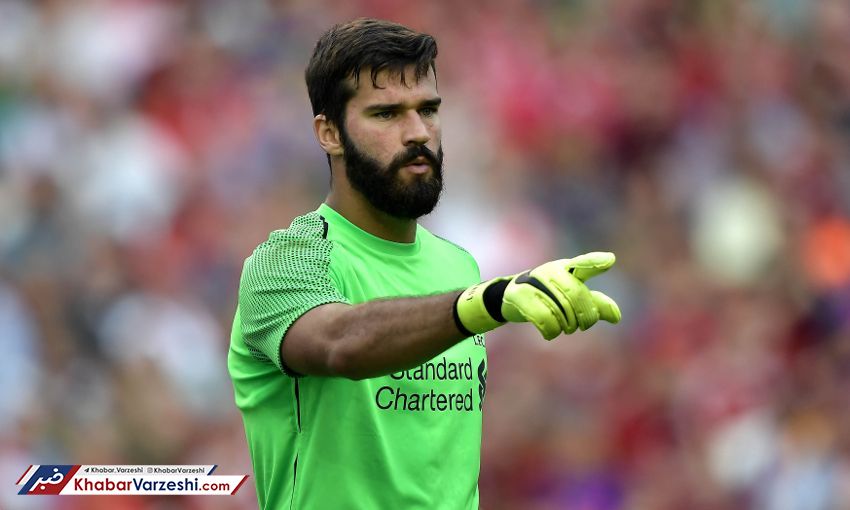 آلیسون: انتظارات از من خیلی زیاد است