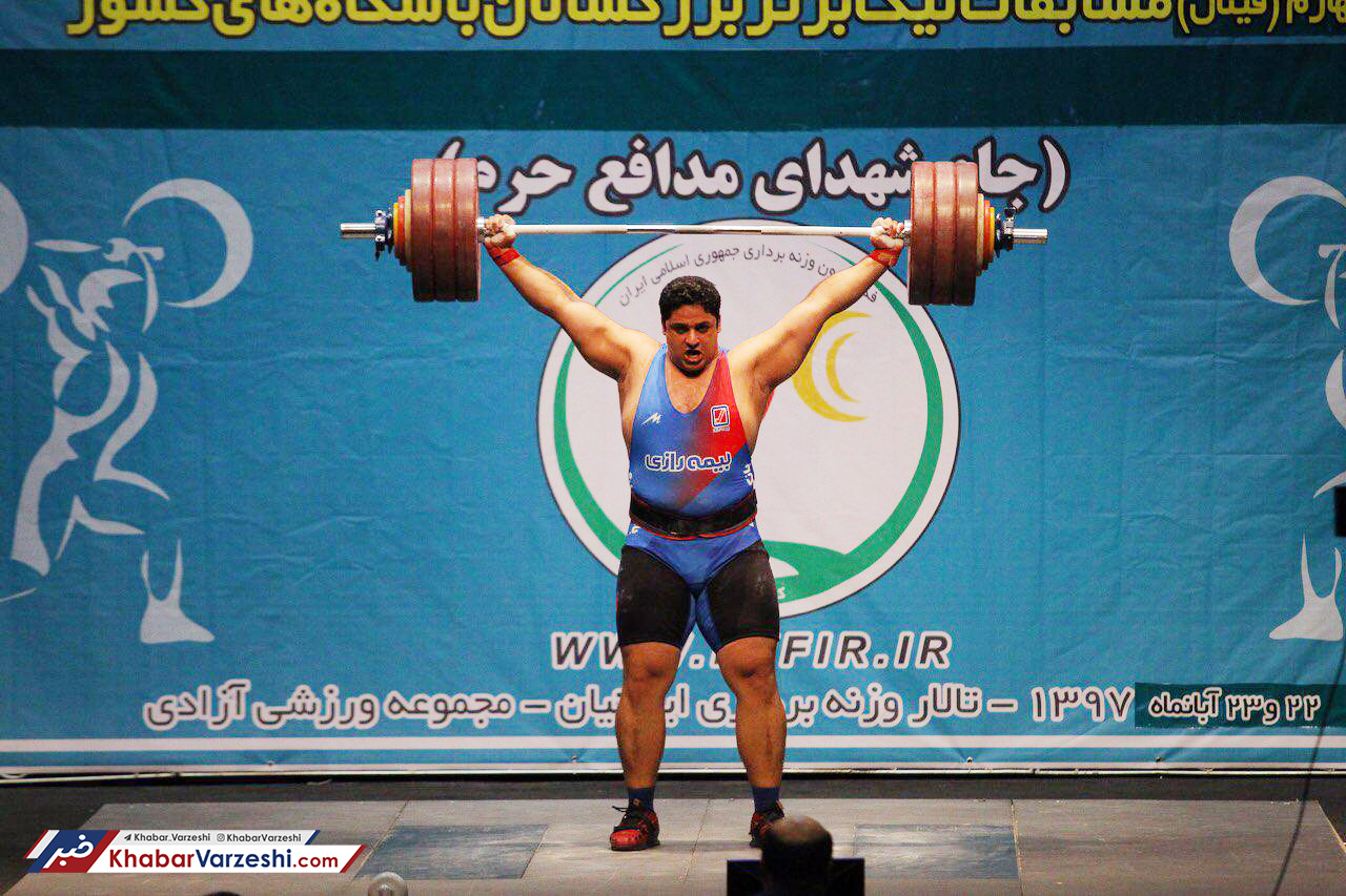 گزارش تصویری‌| هفته پایانی لیگ برتر وزنه برداری با قهرمانی بیمه رازی