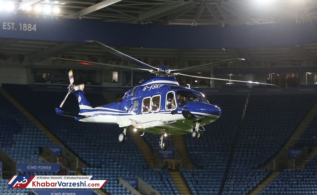 دلیل سقوط هلی‌کوپتر مالک لستر اعلام شد